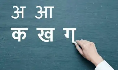 Learn Hindi Writing - Quick Starter to Read & Write Hindi